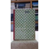 Gazeta matematica 1984 (12 numere coligate; cartonata)