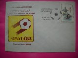 HOPCT PLIC NR 1707 EXPO FILATELICA FOTBAL SPANIA 1982 -TARGOVISTE -JUD DAMBOVITA 1982 -ROMANIA