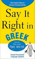 Say It Right in Greek: Easily Pronounced Language Systems foto