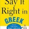 Say It Right in Greek: Easily Pronounced Language Systems