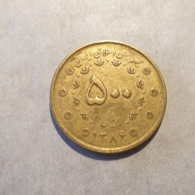 Iran 500 rias 1386 (2007) foto