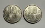 Lot 2 x 100 Lei 1993 Romania, ambele tipuri de scris pe muchie (A si B)