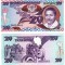 !!! RARR : TANZANIA - 20 SHILINGI (1986) - P 15 - UNC