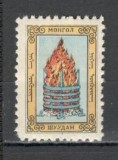Mongolia.1959 Tulaga MM.202