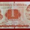 Honduras 1 Lempira 2016 UNC necirculata **