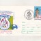 bnk fil Plic ocazional Expofil In lupta cu focul Slatina 1995