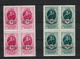 ROMANIA 1952 - A.S.PUSKIN (SUPRATIPAR), BLOCURI, MNH - LP 300, Nestampilat