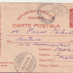 bnk cp Carte postala - marca fixa - circulata 1952