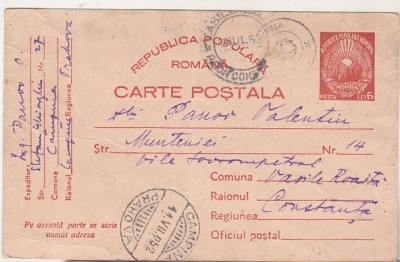 bnk cp Carte postala - marca fixa - circulata 1952 foto