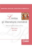 Manual romana Clasa 12 2007 - Marin Iancu, Alis Popa