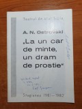 program teatrul de stat sibiu stagiunea 1981-1982