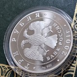 Rusia 3 ruble 2001 argint 0.900 , 34,9 grame