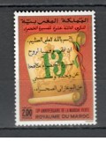 Maroc.1988 13 ani Marsul Verde MM.161, Nestampilat