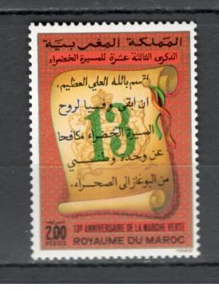 Maroc.1988 13 ani Marsul Verde MM.161