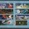 YEMEN, CONQUEST OF MARS - BLOC MNH IMPERF.