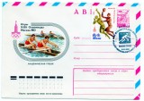 URSS 1980 Jocurile Olimpice Moscova, Sport, Canotaj, stampila ocazionala, intreg postal