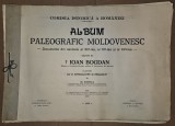 Cumpara ieftin ALBUM PALEOGRAFIC MOLDOVENESC - DOCUMENTE DIN SECOLELE XIV-XVI ADUNATE DE IOAN BOGDAN SI PUBLICATE CU O INTRODUCERE SI RESUMATE DE NICOLAE IORGA ,1926