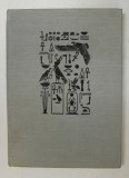 Civilizatia Egiptului Antic - Constantin Daniel, 1976, Editura Sport-Turism - Carte Istorie