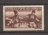 LP 231 Romania -1948- PRIETENIA ROMANO - BULGARA, Nestampilat n2