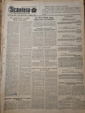 Scanteia 5 februarie 1952-lista de preturi in vigoare,scrisul lui caragiale