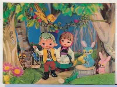 bnk cp Carte postala 3D - Felicitare foto