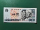 CHINA 10 YUAN 1980 EXCELENTA