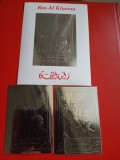RAS AL KHAIMA, SPACE KENNEDY - MNH SILVER PERF./IMPERF.