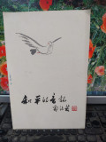 Mesaj de pace planșă color și caligrafie pe h&acirc;rtie de orez, Guo Ca, 145