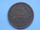5 KOPEIKI 1930 URSS