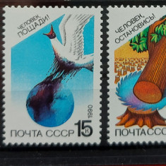 TS21 - Timbre serie - Rusia - CCCP 1990