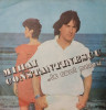 LP: MIHAI CONSTANTINESCU - TE CAUT MEREU, ELECTRECORD, ROMANIA 1984, VG+/EX