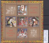 2006 Sfintele Pasti Bl.369 LP1711a MNH Pret 2,9+1Lei
