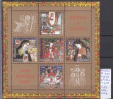 2006 Sfintele Pasti Bl.369 LP1711a MNH Pret 2,9+1Lei, Religie, Nestampilat