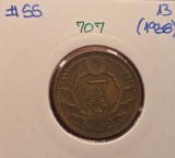 707 Japan, Japonia 1 Sen - Shōwa an 13 (1938), Y#55