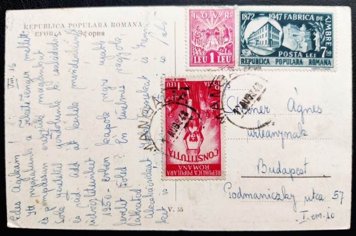 Eforia (Eforie Nord) - Plaja si Hotel - RPR 1943 - printata, circulata la Budapesta, 3 timbre intacte, stampile lizibile, verso foarte frumos