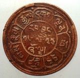 A.257 TIBET DALAI LAMA 5 SHO 16-23/1949, Asia, Cupru (arama)