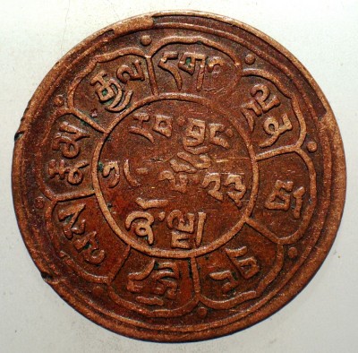 A.257 TIBET DALAI LAMA 5 SHO 16-23/1949 foto