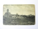 Rară! T&acirc;rgoviște:Mitropolia și Comandamentul Diviziei,carte poștală circulată 1919 cu ștampilă rară de mandat