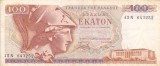 GRECIA 100 drahme 1978 VF+!!!