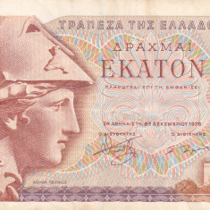 GRECIA 100 drahme 1978 VF+!!!