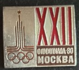 OLIMPIADA DE LA MOSCOVA 1980/ INSIGNA ALUMINIU(30 X 25mm.)