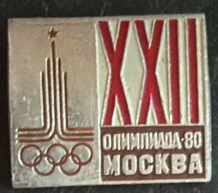 OLIMPIADA DE LA MOSCOVA 1980/ INSIGNA ALUMINIU(30 X 25mm.)