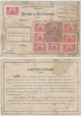 Romania, Casa Generala de Economie, Foaie de economie (I), Bucuresti