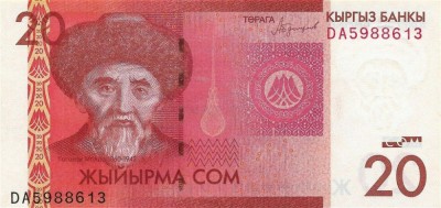 KYRGYZSTAN █ bancnota █ 20 Som █ 2016 █ P-24b █ UNC █ necirculata foto