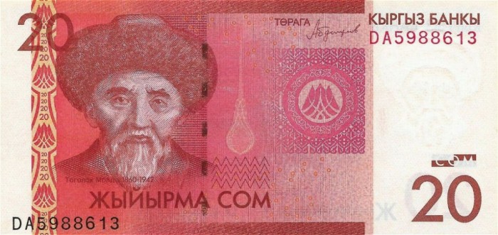 KYRGYZSTAN █ bancnota █ 20 Som █ 2016 █ P-24b █ UNC █ necirculata