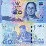 THAILANDA 50 baht ND 2017 COMEMORATIVA UNC!!!