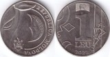 Moldova 2022 - 1 leu, circulata