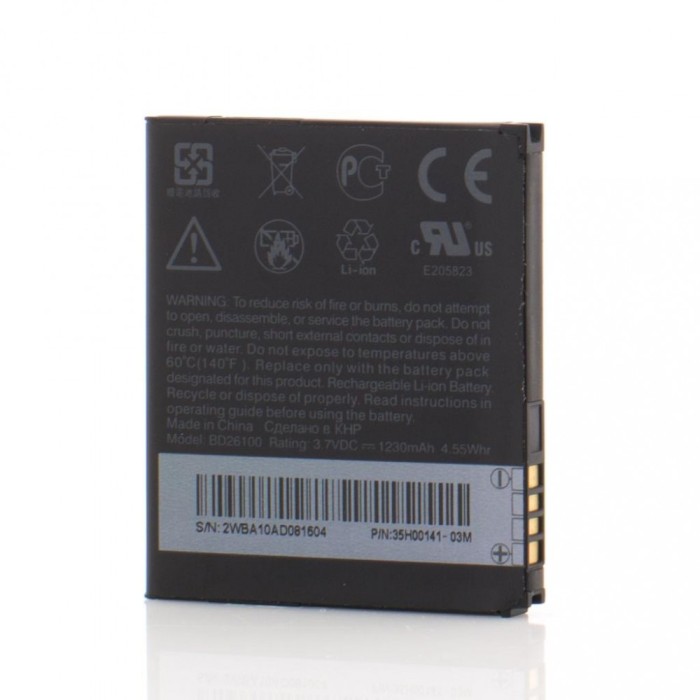 Acumulator HTC BA-S470, OEM