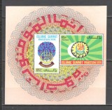 Pakistan.1974 Conferinta islamica-Bl. GD.38