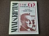 Revista Manuscriptum Nr 2 &ndash; 4 din 1997 ( centenar Tudor Vianu ) RF18/4